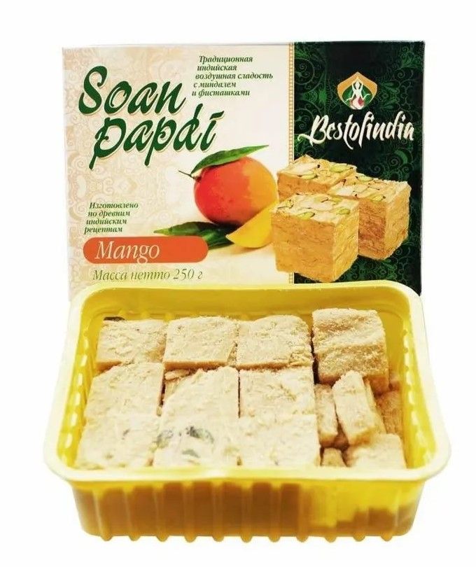 Соан Папди Манго Воздушные индийские сладости/халва 250г