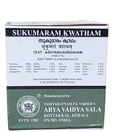 Сукумарам Кватхам Коттаккал 100 шт. в уп.Sukumaram Kwatham Kottakkal.