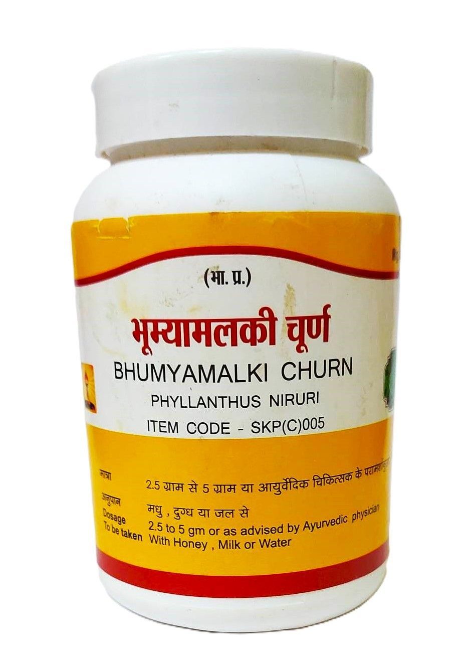 Бхумиамалаки в порошке, 100г. Индия. Bhumyamalki Churn.