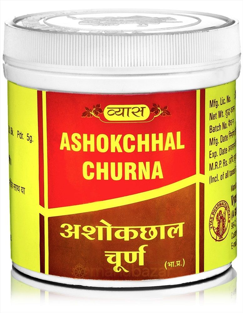 Ашокчал Чурна ( Ашока порошок), для женского здоровья, Вьяс, 100г.  Vyas Ashokchal Churna. 