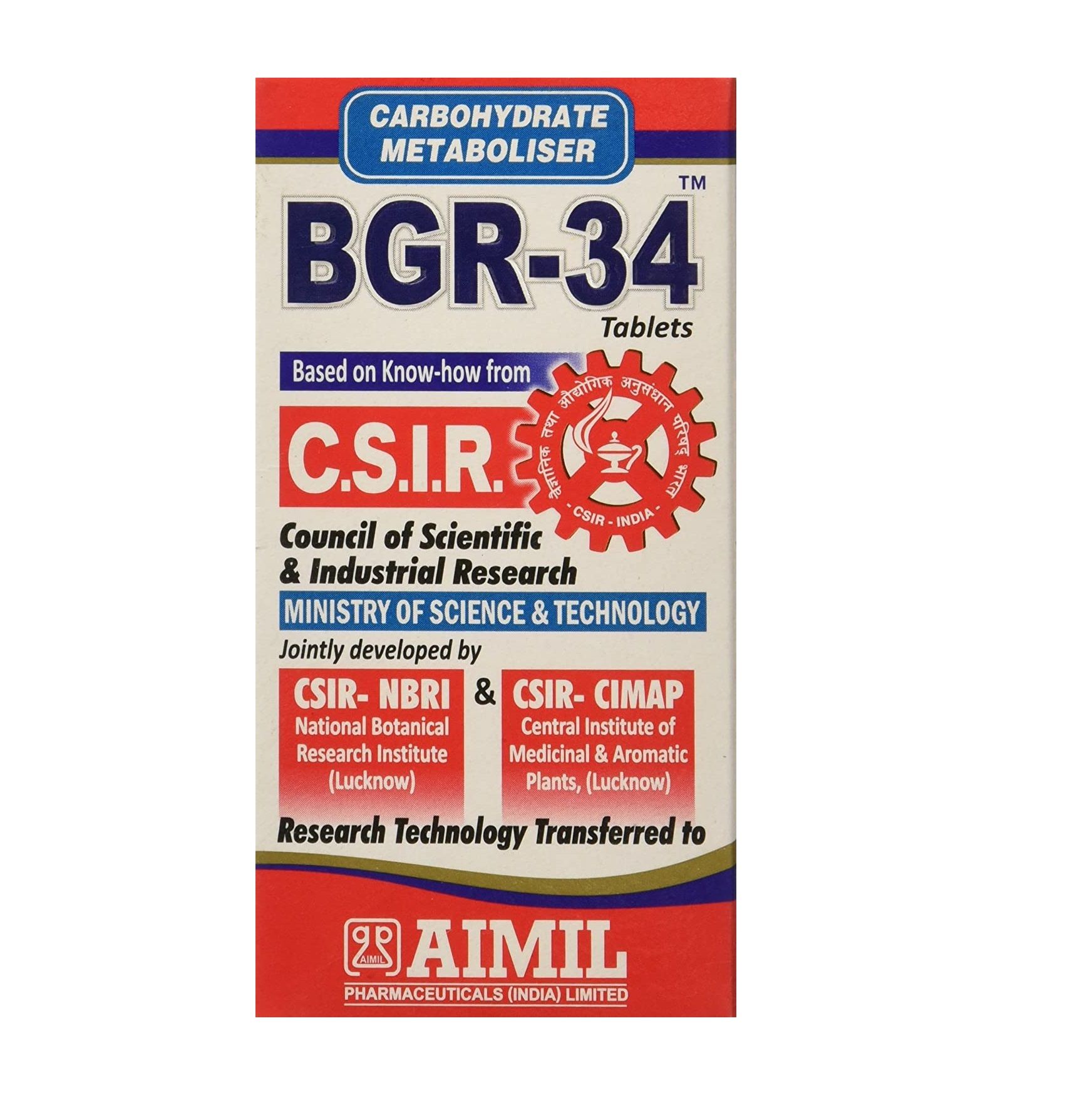 BGR-34 для контроля уровня сахара 100 штук в упаковке, АИМИЛ, Индия