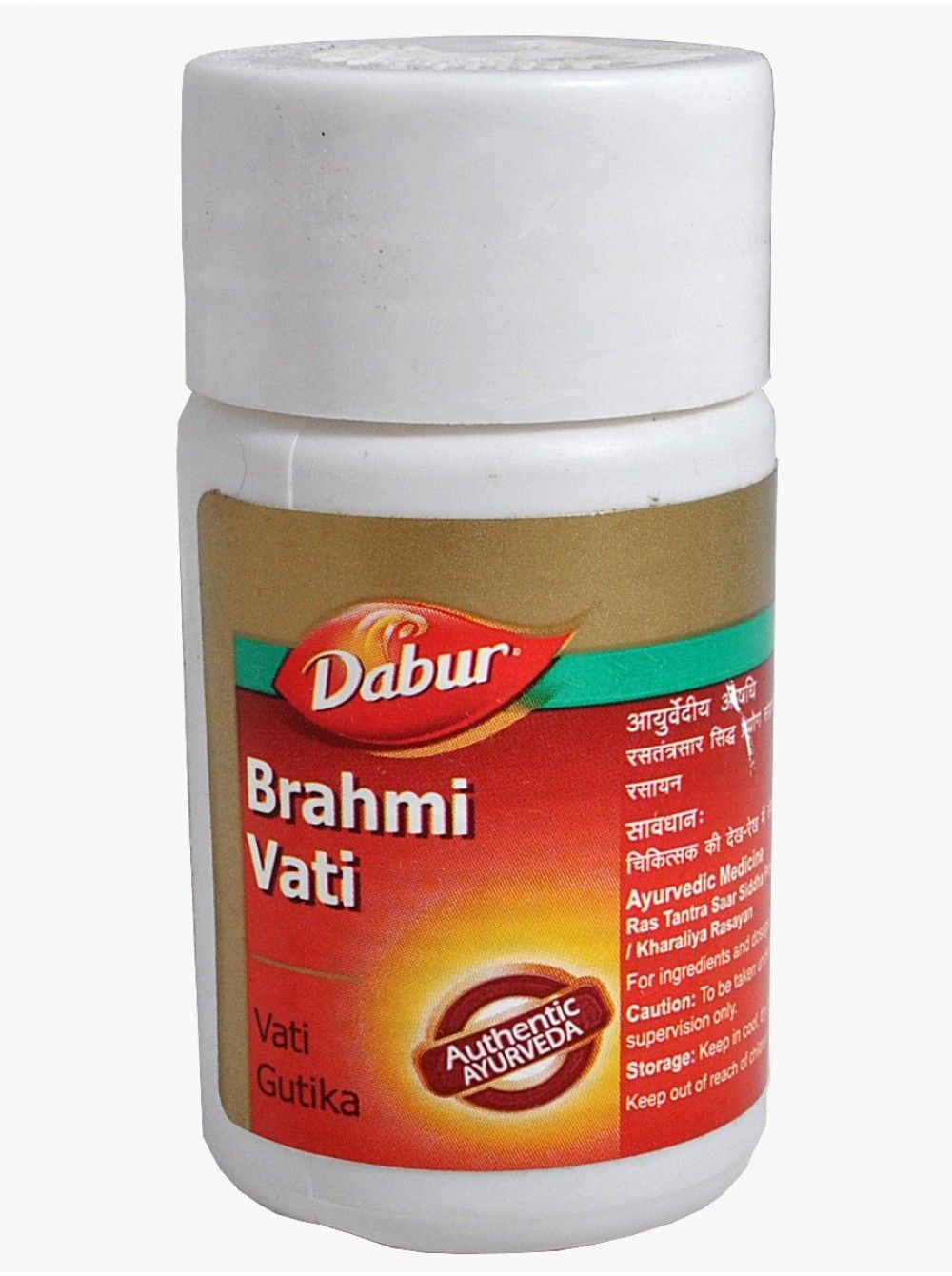 Брахми Вати тоник для мозга, Дабур, 40 шт. Brahmi Vati Dabur.