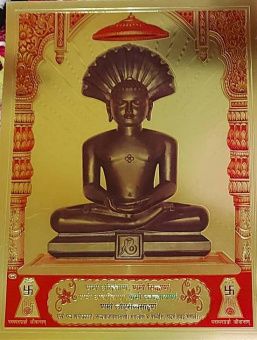 Изображение "Будда" формат А4 -5
