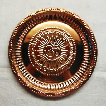 Медная тарелочка со знаком ОМ , диаметр 17 см