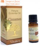 Эфирное натуральное масло Корицы, 10мл. Natural Essential Oil Cinnamon. 