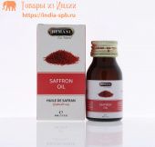  Шафрана масло  30мл. Химани, Hemani Saffron оil. 30 ml