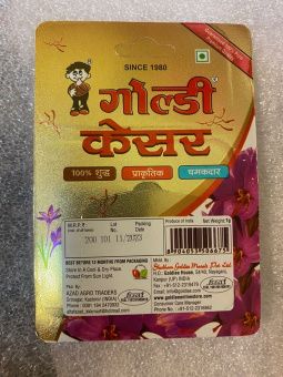 Шафран индийский Голди (Saffron Goldiee), 1 грамм -5