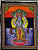 Настенное полотно божество Вишну, 75 х110 см. 