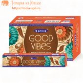 Сатья Премиум благовония  Волны позитива, 15 гр. Satya Good Vibes Premium.