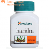Харидра природный антибиотик, Хималая, 60 шт. в уп. Haridra Himalaya.