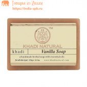Мыло натуральное Премиум Ваниль (Vanilla Soap) Khadi, 125г