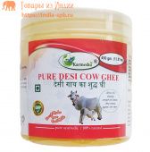 Масло Гхи коровье,  Кармешу, 450г. Индия. Pure desi cow ghee Karmeshu.