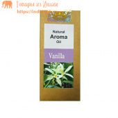 Ароматическое масло Ваниль, Шри Чакра,10мл. Natural Aroma Oil Vanille, Shri Chakra.