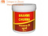 Брами порошок (чурна), Вьяс, 100г. Brahmi churna Vyas.