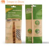Биоразлагаемая   эко-  бритва упаковка 8 штук