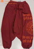 Штаны афгани, цвет бордо, хлопок. р-р S/M, L/XL. Непал. 