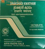 Дракшади Кватхам Коттакал  100 шт. в уп.Drakshadi Kwatham