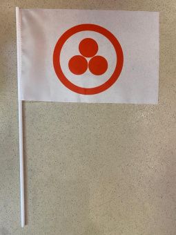 Флаг Организации Символ Пакта Рериха(Знамя Мира) 15х22 см на палочке -5
