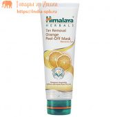 Хималая маска-пленка для лица Апельсин, 50г. Himalaya Herbals Tan Removal Orange Peel-Off Mask.