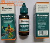 Румалая масло  для лечения суставной боли, Хималая,60мл. Himalaya Rumalaya oil.
