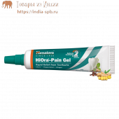 Хималая гель Хиора от зубной боли,10г. Himalaya HiOra Pain Gel.