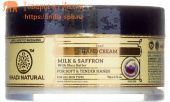 крем для рук Молоко и Шафран Кхади (Milk & Saffron Herbal Hand Cream, Khadi), 50 гр