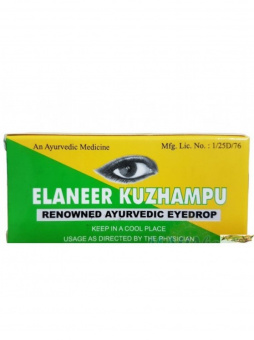 Иланир Куджамбу капли для глаз от Арья вайдья Сала, 10мл. AVS Elaneer Kuzhambu.
