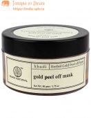 Кхади Очищающая маска с золотом, 50г., Herbal Gold Peel off Mask, Khadi.