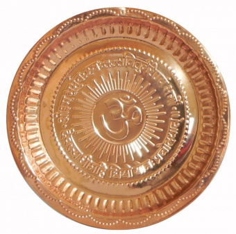 Медная тарелочка со знаком ОМ, диаметр 20 см -5