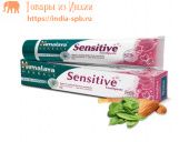 Хималая зубная паста чувствительных зубов Сенситив, Sensitive Toothpaste, 80 g, Himalaya