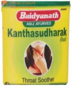 Кантха Судхарак бати натуральные гранулы при кашле, боли в горле, 6г, Бадьянатх. Kanthasudharak Bati Baidyanath.