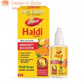 Капли Халди (Куркума) - капли для иммунитета, Haldi drops Dabur, 30 мл